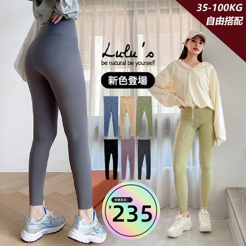 變天啦‼四季都可穿的鯊魚褲來啦~···保暖/收腹/提臀/打底/年度最佳四合一功能褲 變天啦‼四季都可穿的鯊魚褲來啦~···保暖/收腹/提臀/打底/年度最佳四合一功能褲