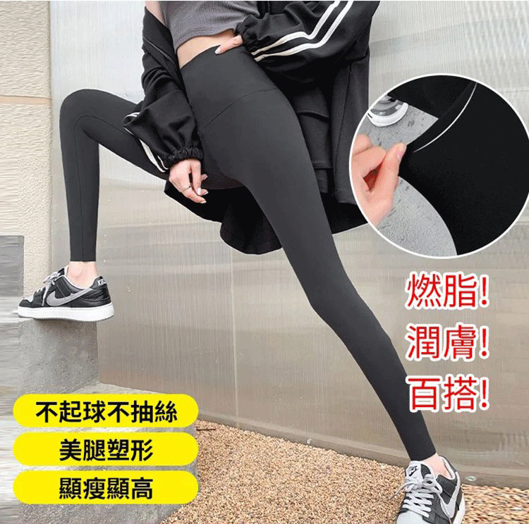變天啦‼四季都可穿的鯊魚褲來啦~···保暖/收腹/提臀/打底/年度最佳四合一功能褲 變天啦‼四季都可穿的鯊魚褲來啦~···保暖/收腹/提臀/打底/年度最佳四合一功能褲
